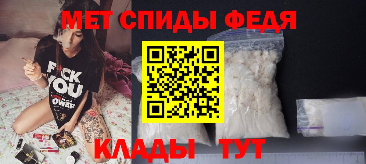 Амфетамин  Вход с VPN  Советск  Амфетамин Premium  Amphetamine 