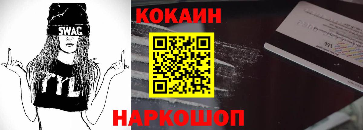 Конопля Советск