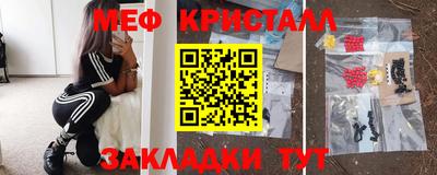 ECSTASY Новозыбков