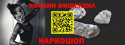 мяу мяу кристалл Нягань