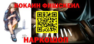 мяу мяу кристалл Нягань