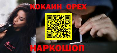 мяу мяу кристалл Нягань
