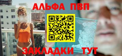 скорость mdpv Обнинск
