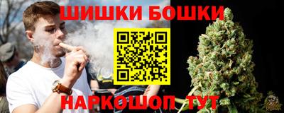 дистиллят марихуана Обь