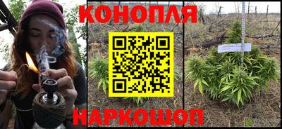 дистиллят марихуана Обь