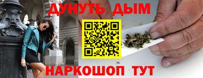 дистиллят марихуана Обь