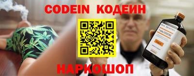 сатива Новокубанск