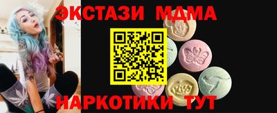 мяу мяу кристалл Нягань