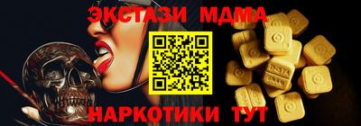 дистиллят марихуана Обь