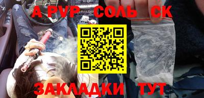 скорость mdpv Обнинск