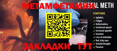 сатива Новокубанск