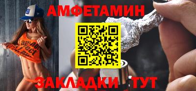 ECSTASY Новозыбков
