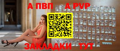 мяу мяу кристалл Нягань