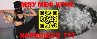 скорость mdpv Обнинск