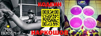 шишки Новодвинск