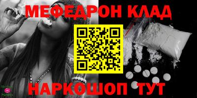 ECSTASY Новозыбков