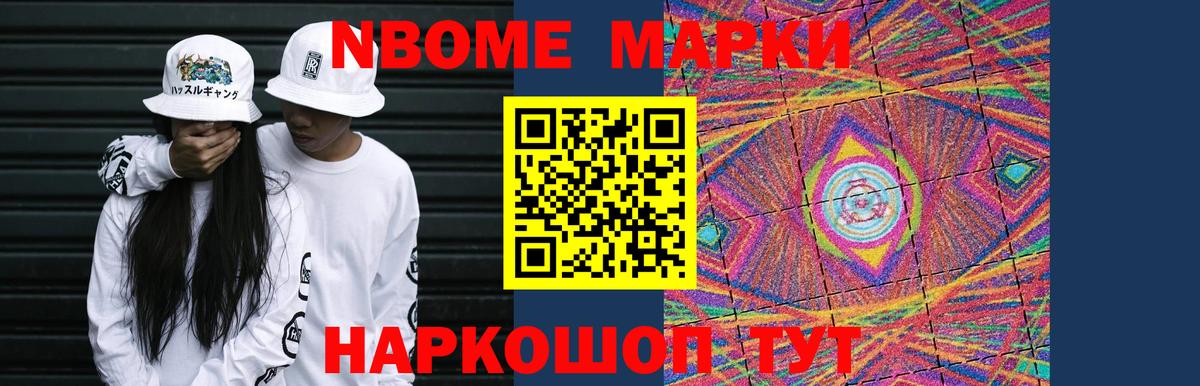 LSD-25 экстази кислота Советск